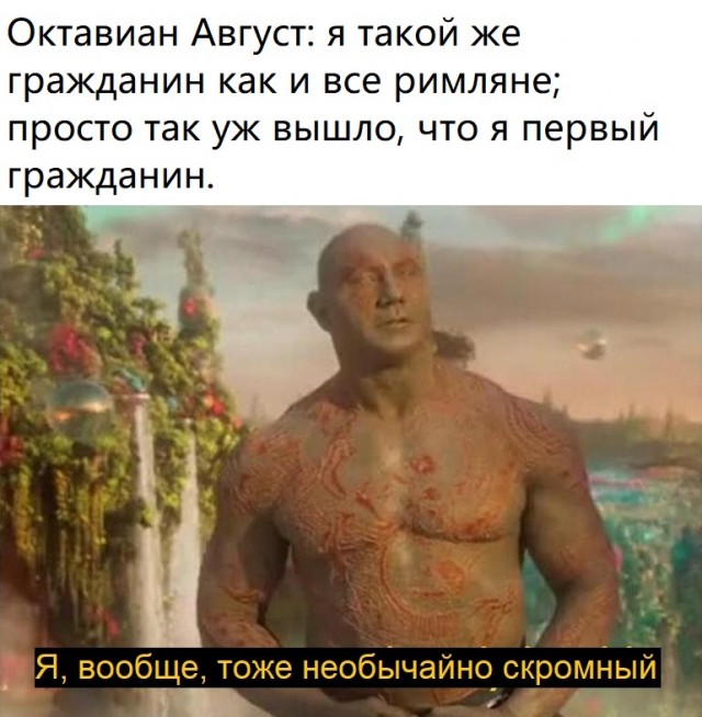 Картинки и мемы для настроения - 29