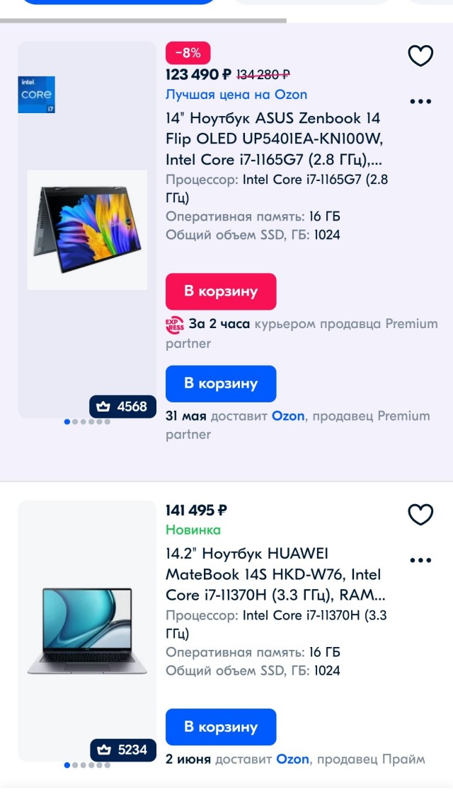 В Прикамье запустили серийное изготовление промышленных 3D-принтеров для печати литейных форм