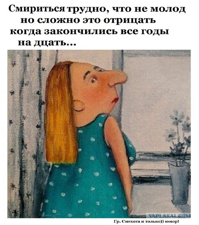 А действительно, зачем замуж после 35?