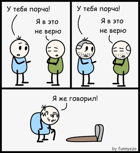 Существует ли магия и как на самом деле действует порча⁠⁠
