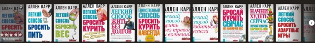 Пандемия съехавших крыш. Разновидности болезни. Россия и мир. Часть 36
