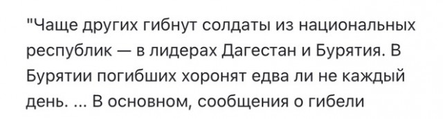 Высокоточными ракетами воздушного базирования: в Минобороны РФ заявили о поражении четырёх взводов ВСУ с гаубицами M777