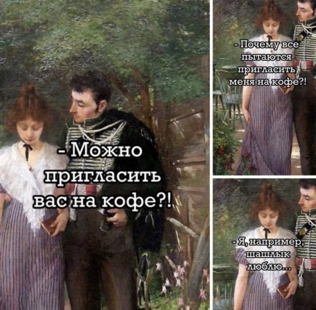 Юмор из Сети 20.06.22