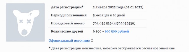 Некий "патриот" избивает "неформала" за внешность