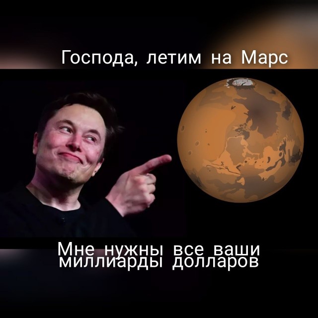 Как бы атеистический пост#4