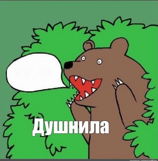 Бабо за рулем