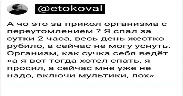 Картинки и мемы, всем хороших выходных