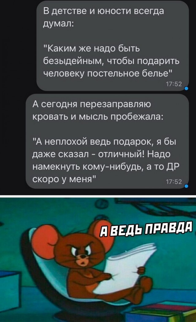 Скриншоты и комментарии из социальных сетей 04.09.22