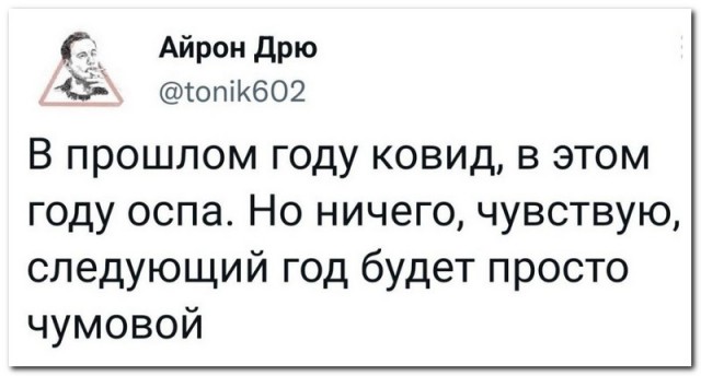 Скриншоты и комментарии из социальных сетей 10.09.22