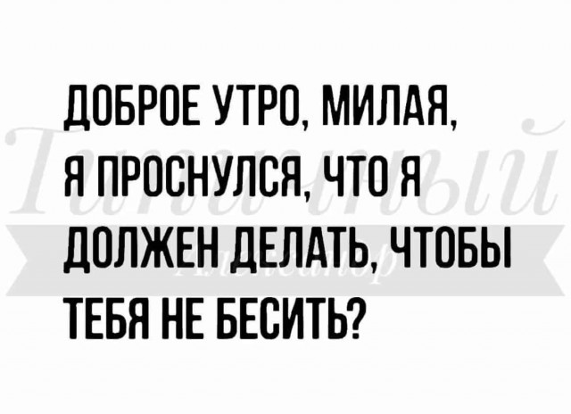 50 оттенков серого или самосвал баянов. Vol.25