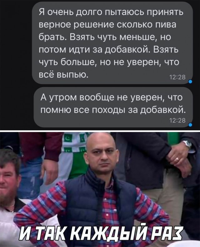 Весёлый полтишок 02.10.22