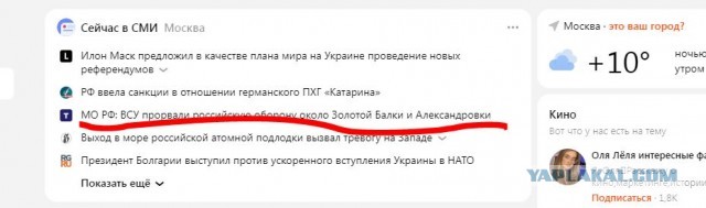 Псковские десантники уничтожили спецназ Украины в Херсоне