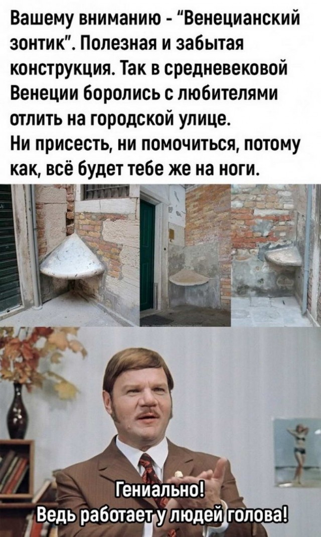 Картинки и мемы, всем хороших выходных