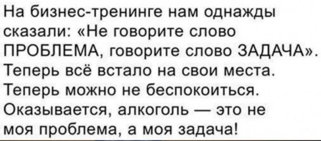 В Госдуму внесли законопроект, запрещающий использование иностранных слов, если у них есть аналоги