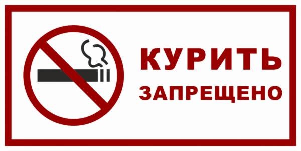 Как мы в молодости зашли на стройку покурить