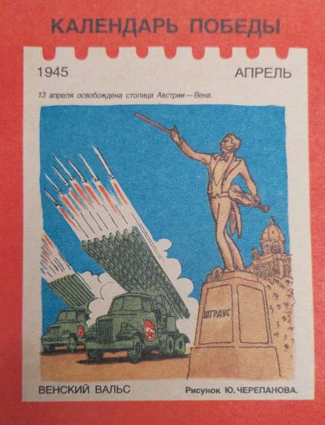 Журнал "Крокодил"
