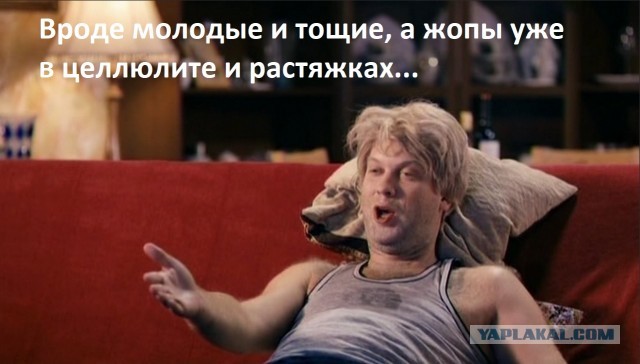 Дамы для господ