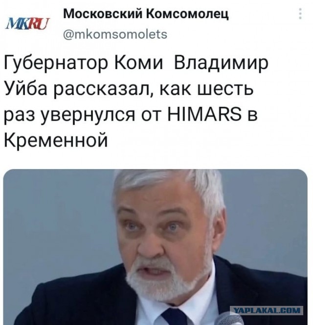 Минобороны сообщило об уничтожении систем MARS-II и HIMARS на Украине