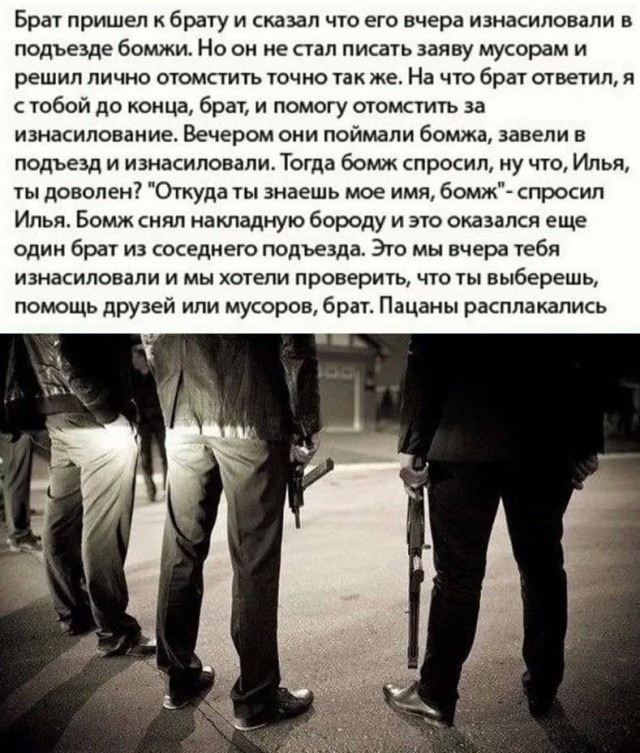Чернила