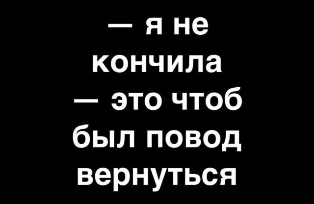 Юмор в картинках и без 15.12.2022