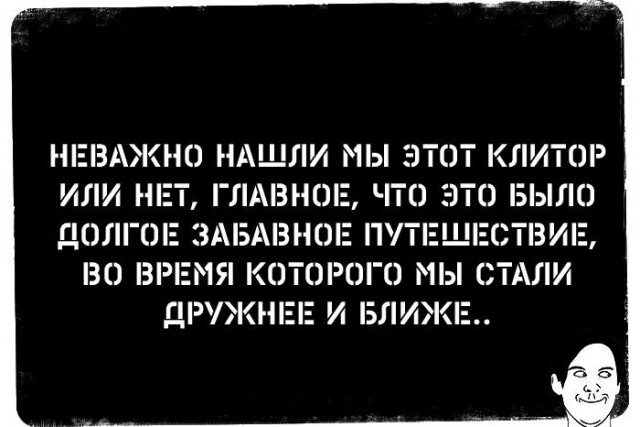 Немного мемчиков. Для взрослых. Часть 26