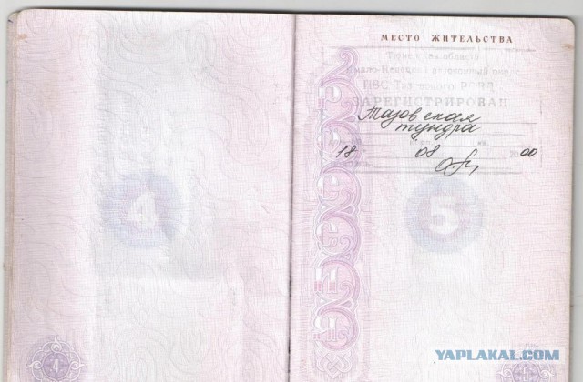 Ответ на "примерно где-то в западной сибири"