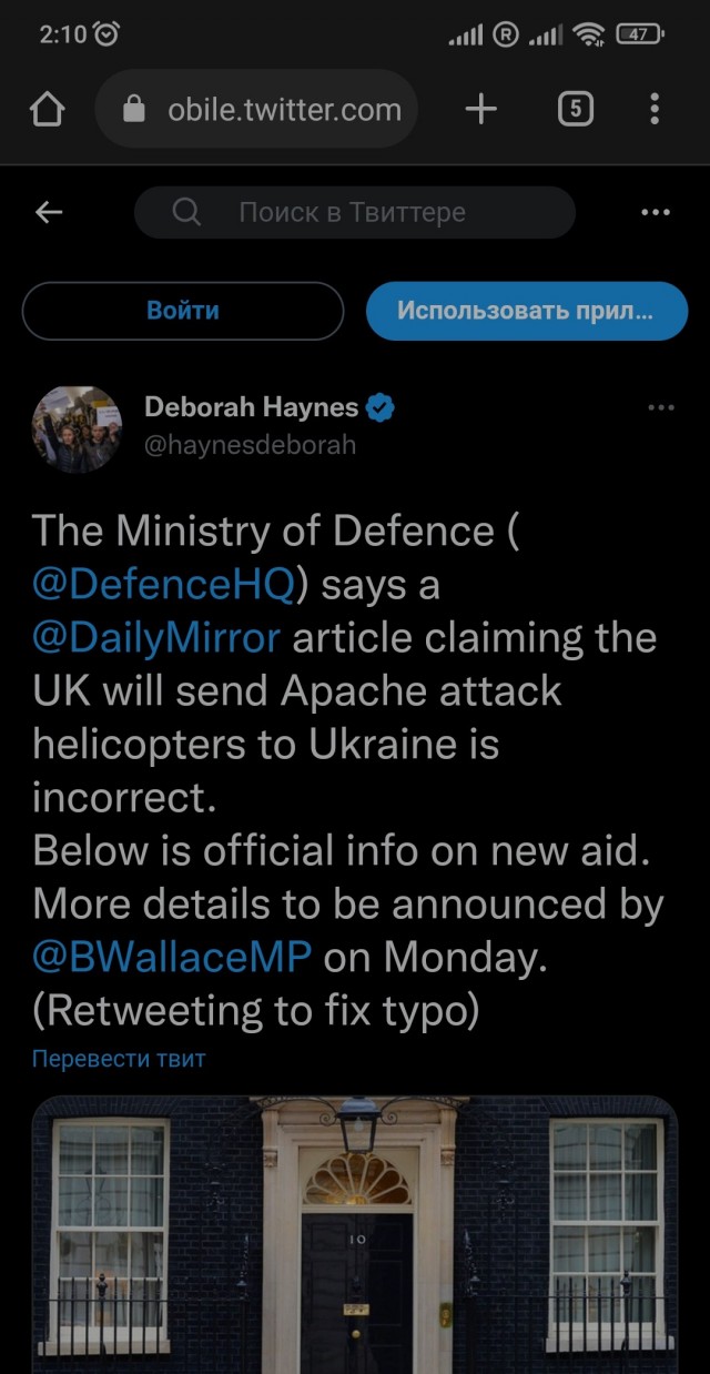 Россия готова к достижению целей СВО мирным путем.