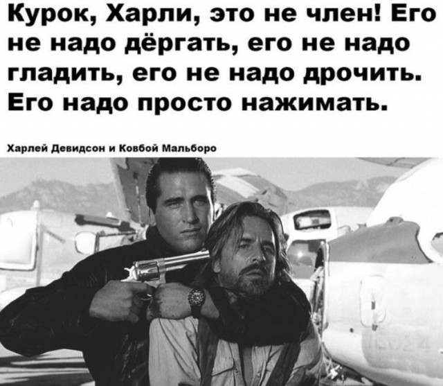 Пятница. И немного слегка пошлых картинок с надписями и без 16+ (27.01)