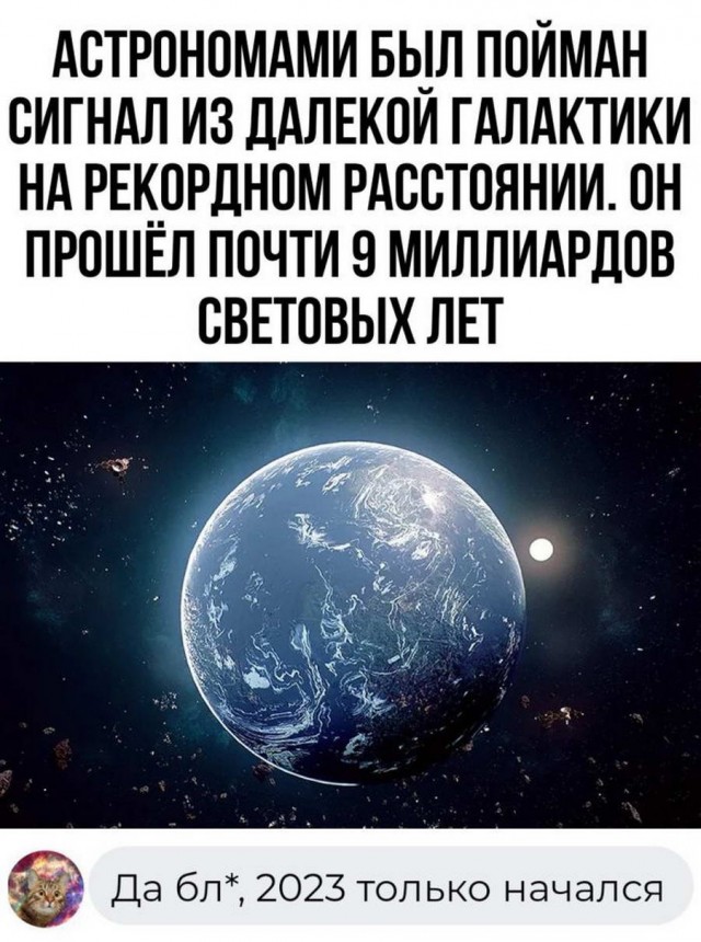 Картинки и мемы, всем хороших выходных