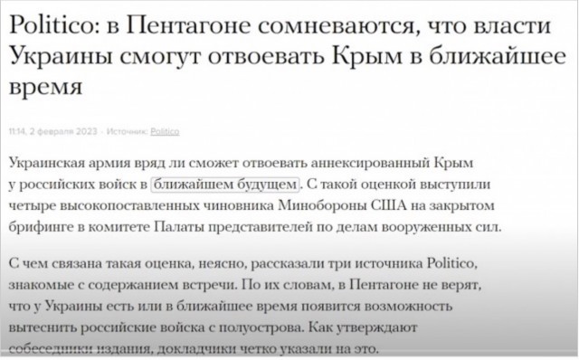 Премьер-министр Венгрии Виктор Орбан предложил Украине сдаться, сообщает Politico