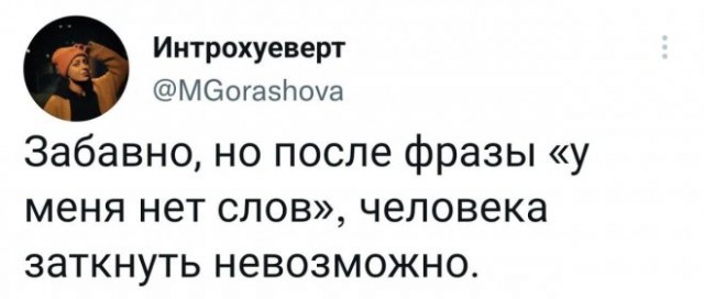 Немного картинок для настроения - 135