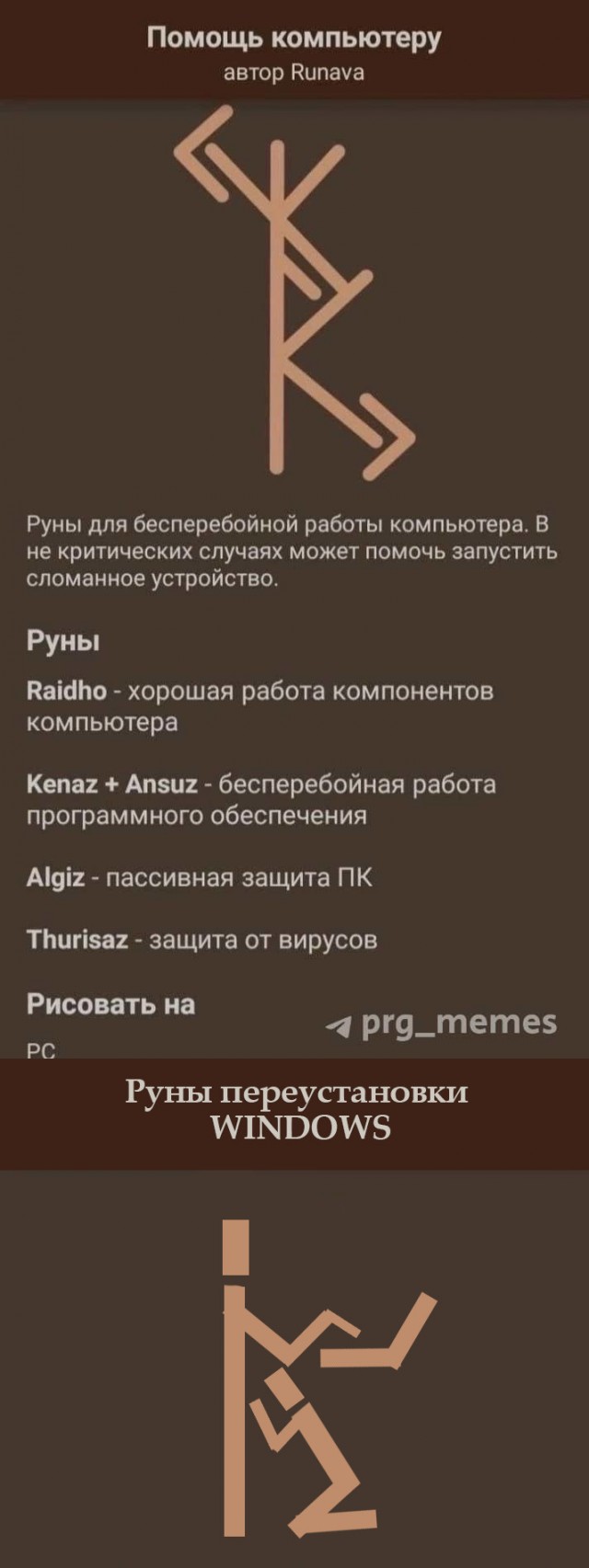 Ужасы нашего городка