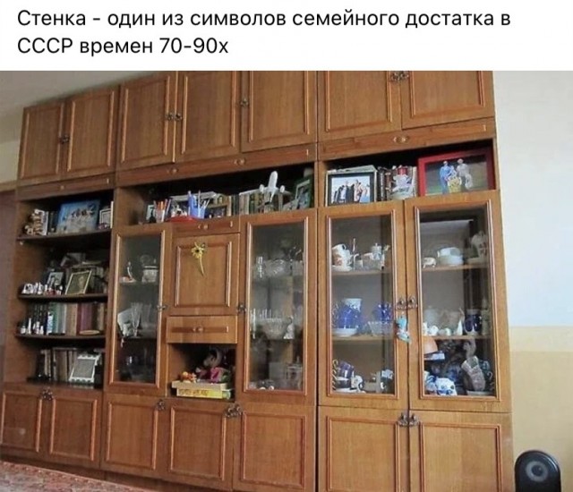Атмосфера добрых моментов из 90-х