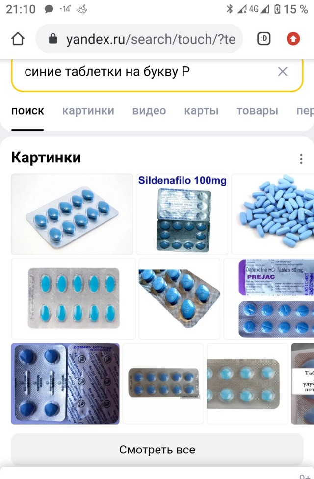 Экстремальное похудение