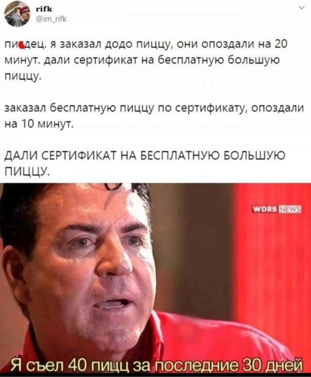 Весёлый полтишок 12.03.23