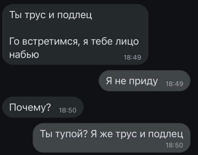 Комментарии из соцсетей. Смешные, грустные, твои.