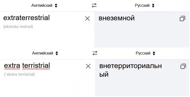 Победная поступь идиотизма по планете – том 10
