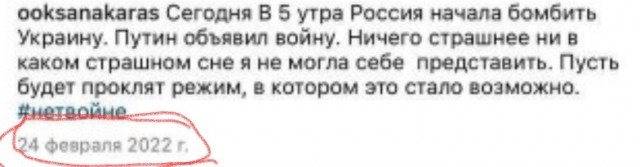 Поможем Оксане вернуться на родину