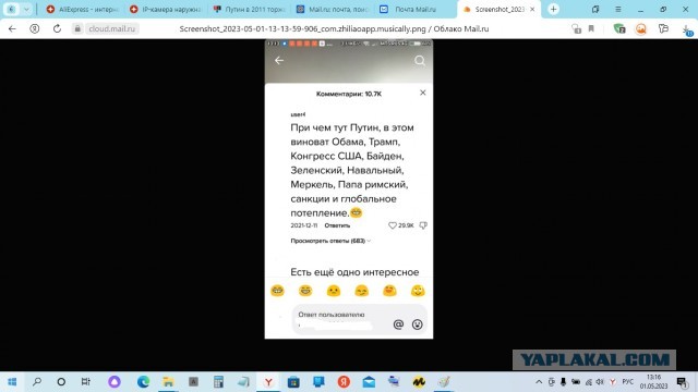 Запущенное Путиным 10 лет назад строительство железной дороги в Туву отложено до 2026 года