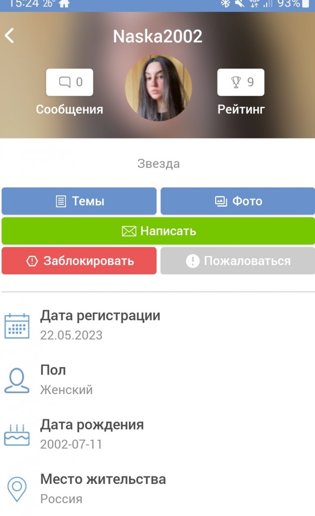 Танцуй пока молодая!