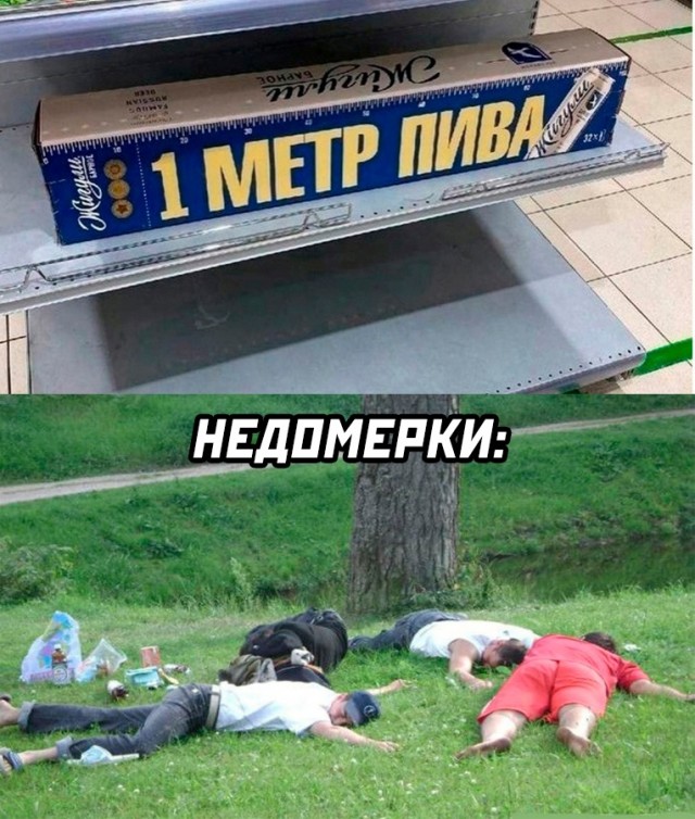 Скупка краденого из сети 24-05-2023