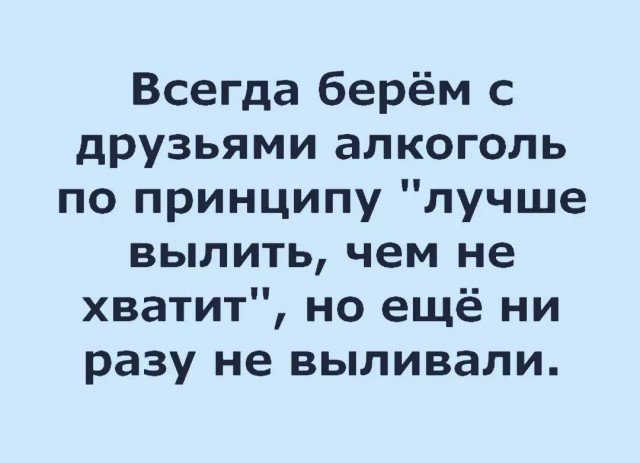 Картинки и мемы для настроения - 181
