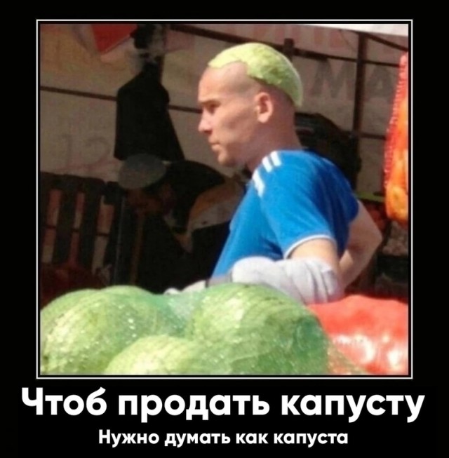 Картинки и мемы для настроения - 181