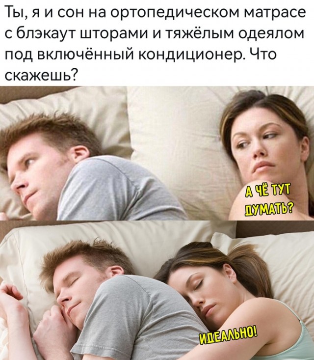 Картинки и мемы, всяко разно - 171 - ЯПлакалъ