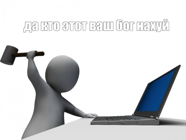 Бог поможет⁠⁠