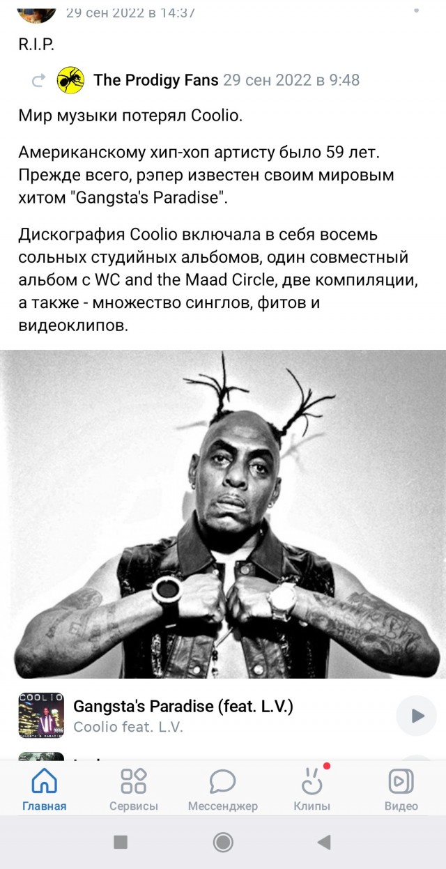 Нескучная бригада