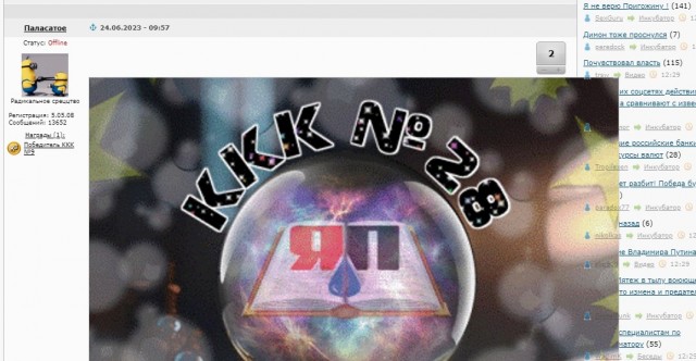 Конкурс Коротких Креативов №28 "Чудо".