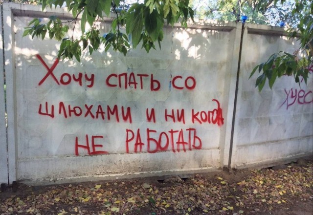 Нуштош 17.07.2023