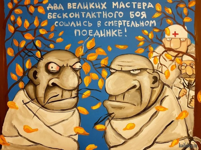 Поговорили
