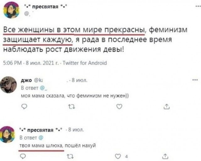 Всего понемногу. От 10.08.